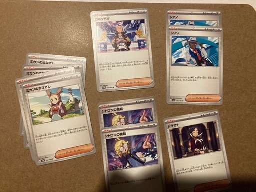 超電ブレイカーまとめ売り