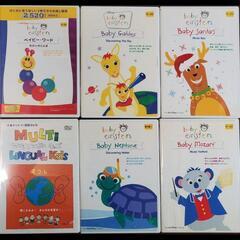 赤ちゃん向け英語ＤＶＤ