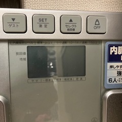 タニタ　体重計の画像