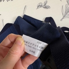EIGHTEX キャリーフリー ネイビー ショルダーバッグ　チェアベルトの画像