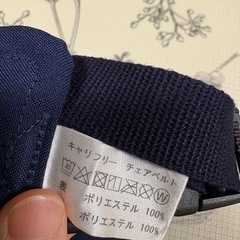 EIGHTEX キャリーフリー ネイビー ショルダーバッグ　チェアベルトの画像