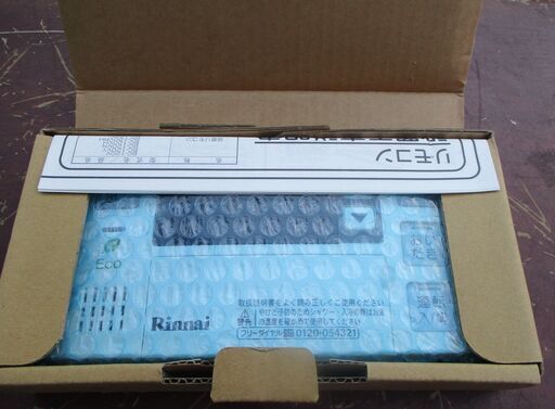 ☆リンナイ Rinnai BC-123V 給湯器リモコン 浴室リモコン◆最適湯量をお知らせする「ECOシグナルリモコン」