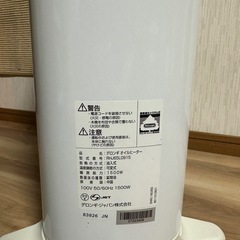 デロンギ☆オイルヒーター☆ストーブの画像