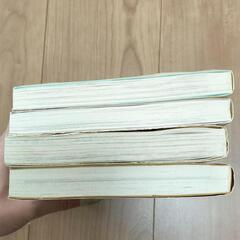 高橋留美子傑作短編集4冊の画像