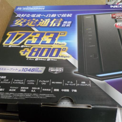 周辺機器 NEC  PA-WG2600HM4