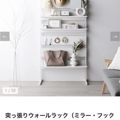 【新品】突っ張りウォールラック 幅80cm