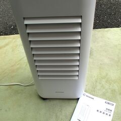 アイリスオーヤマ 冷風扇 扇風機の中古が安い！激安で譲ります