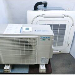 【　高年式　2020年製 3ヵ月保証　】①ダイキン　エアコン　F...