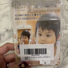【お話中⠀】 1歳お誕生日 選び取りカード 一升餅