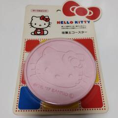 ハローキティ珪藻土コースター１枚
