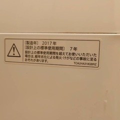 SHARP 洗濯機　７kgの画像