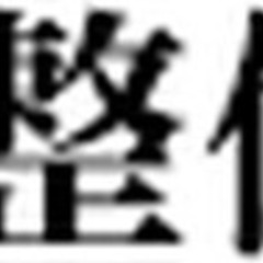 【ミドル・40代・50代活躍中】イオングループの労務 千葉県千葉市中央区(千葉中央)清掃員の画像