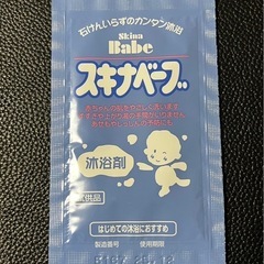 スキナベーブ
