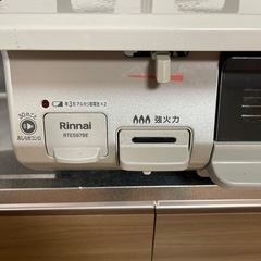 ガスコンロ
の画像