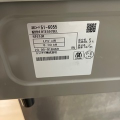 ガスコンロ
の画像