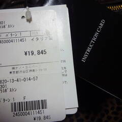 POPCORNハラコボストンショルダー（イタリア製）未使用品の画像