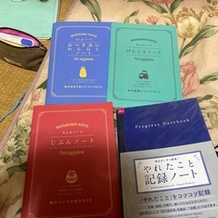 自分磨きノート各種