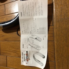 ジャンク羽なし首掛け扇風機の画像