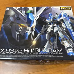 新品　RG ハイニューガンダム　　