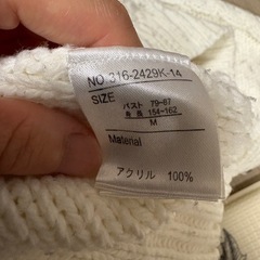 レディース　ニットセーター 白　Mサイズの画像