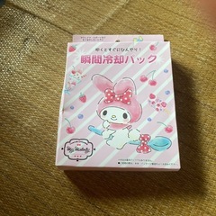 マイメロのレイキャパック