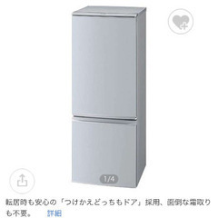 【値下げ】 冷蔵庫　シャープ　どっちもドアの画像