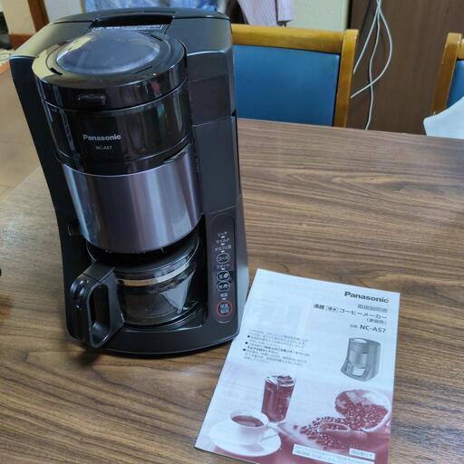コーヒーメーカー