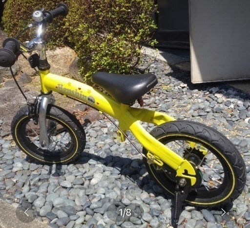 美品　へんしんバイク