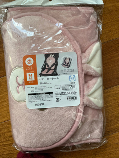 ベビーカーシートと膝掛けセット