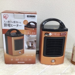 セラミックファンヒーター　小型　軽量　人感センサー付き