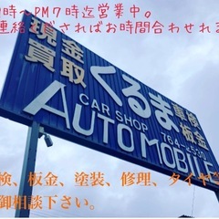 タイヤ交換  本日まだ空きがあります。