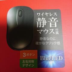 【商談中】【近くなら配達可】バッファロー  ワイヤレスキーボード&ワイヤレスマウス   セットモデルの画像