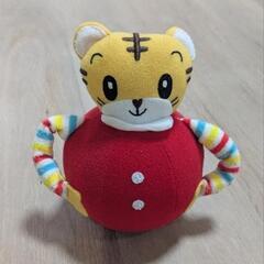 しまじろう起き上がりこぼし【中古品】