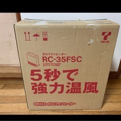 東邦ガス ガスファンヒーター RC-35FSC ポリタンク いら...