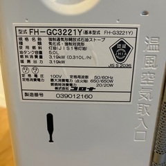 美品コロナストーブ　5.0Lの画像
