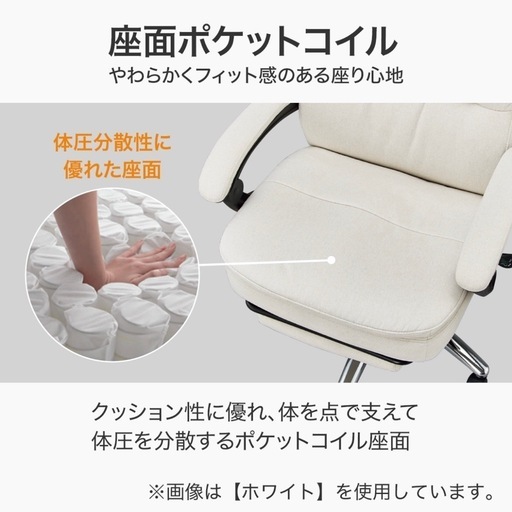 【10/31まで】美品・オフィスチェア