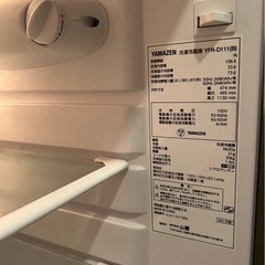 YAMAZEN冷蔵庫の画像