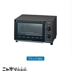 【新品】象印マホービン/オーブントースター こんがり倶楽部 EQAG22BAの画像