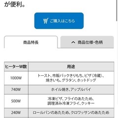 【新品】象印マホービン/オーブントースター こんがり倶楽部 EQAG22BAの画像