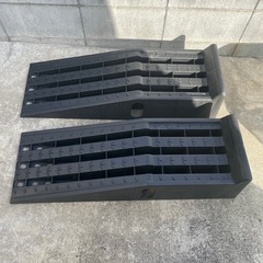 タイヤスロープ  2個セット