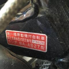 HONDA モンキー Monkeyの画像