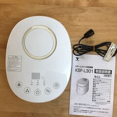 スチームファン式加湿器(YAMAZEN) 加熱式 上部給水 ホワイト KSF-L301(W)2019年製の画像