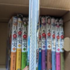学研まんが　日本の歴史　１２巻セットの画像