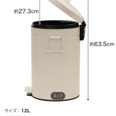 ◎お話し中◎　ペール缶ダストボックス12Lの画像