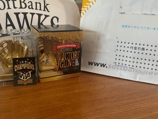非売品 ソフトバンクホークスグッズ