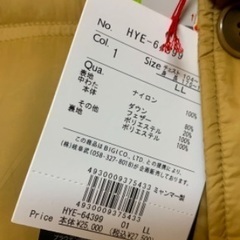 ¥27500→¥17800 メンズダウンコート　LL.  インスパイア　新品タグ付き　オファーの画像