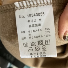 ワンピース裏起毛の画像