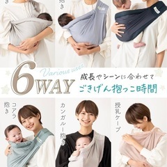 kerata スリング　メッシュの画像