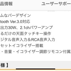 
テレビ用スピーカーシステム　の画像