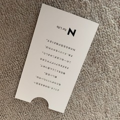 N-BOX スマートキーケースの画像